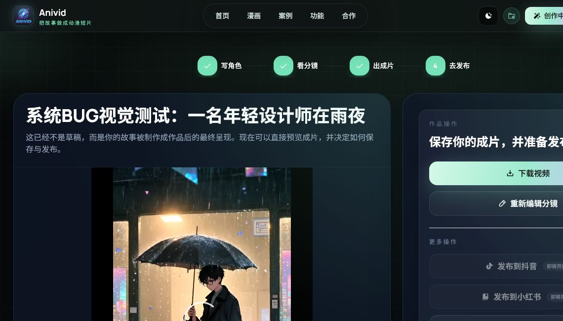 预览并下载